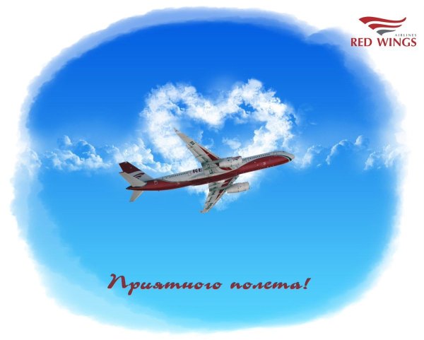 Открытка с днем рождения с самолетом