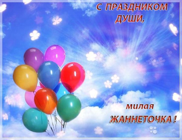 Воздушные шары в небе