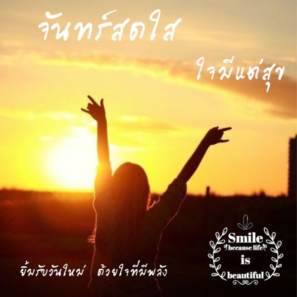 Счастливая девушка сзади