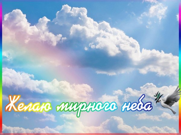 Голубое небо с облаками