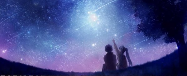 Бесконечное лето ночное небо