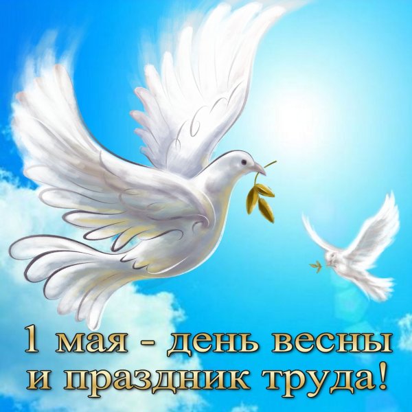 Доброго благословенного вечера