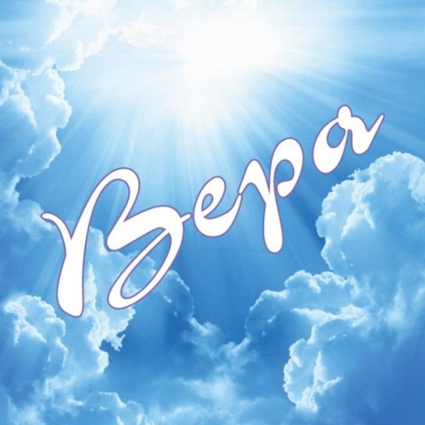 Гуль надпись