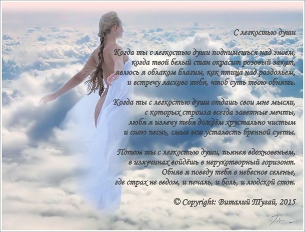 Стих про верного друга собаку