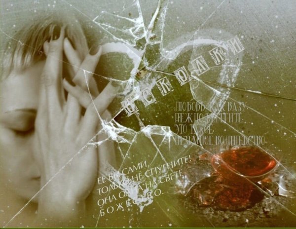 Любовь к авиации