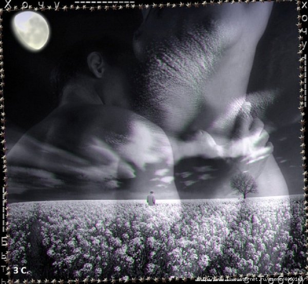 Картина Крылья любви