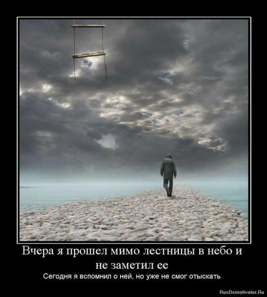 Господь на небесах