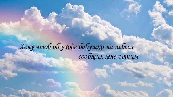 Стихи в память о дочери