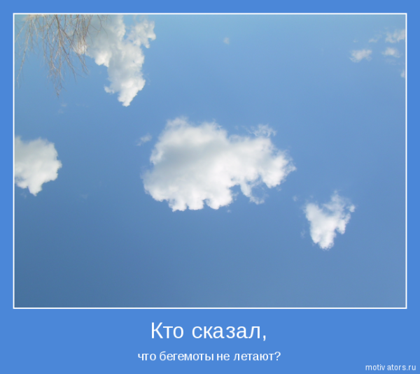 Облако цитата