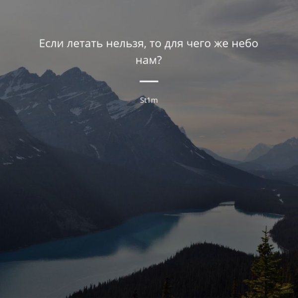 Афоризмы про небо