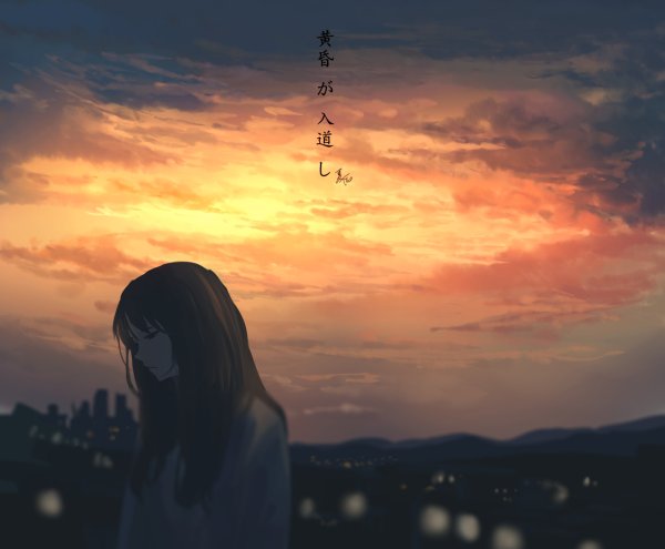 Грусть небо