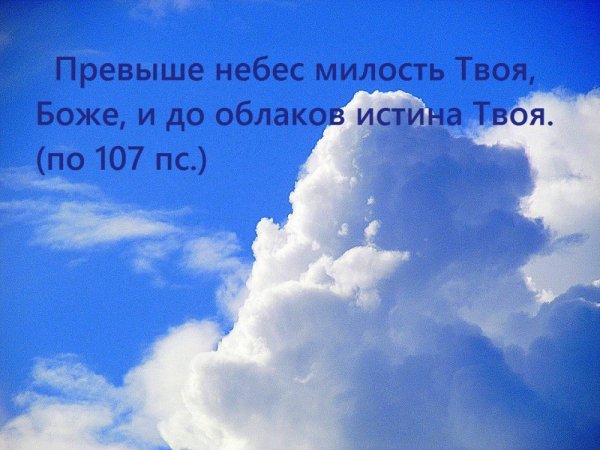 О благодати Божией