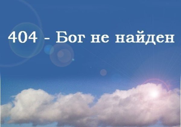 Христианские картинки про добро