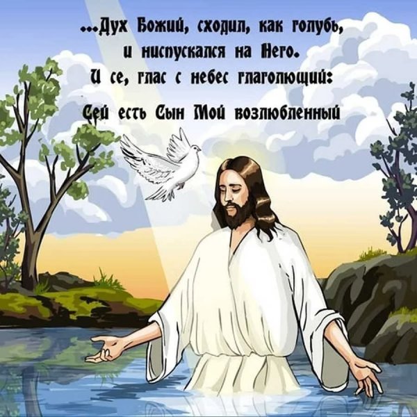 Храни Бог