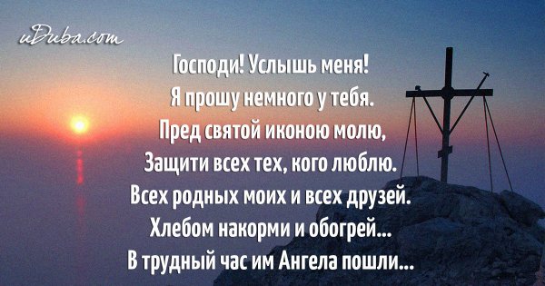 Бог любви