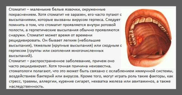 Некроз отмирание тканей