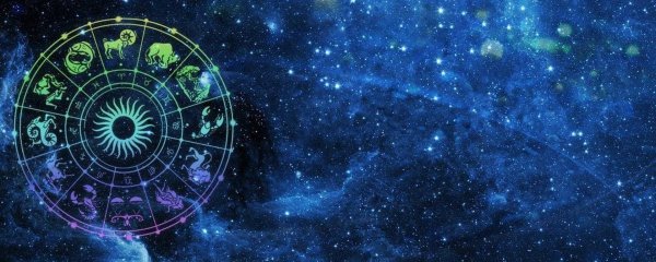 Зодиакальный круг космос