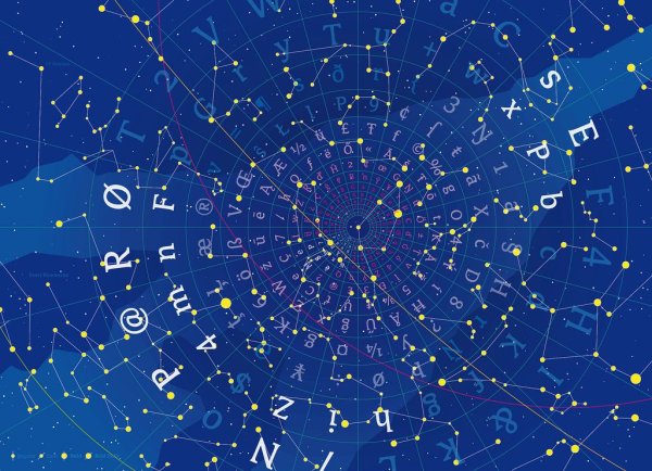 Звездное небо астрология