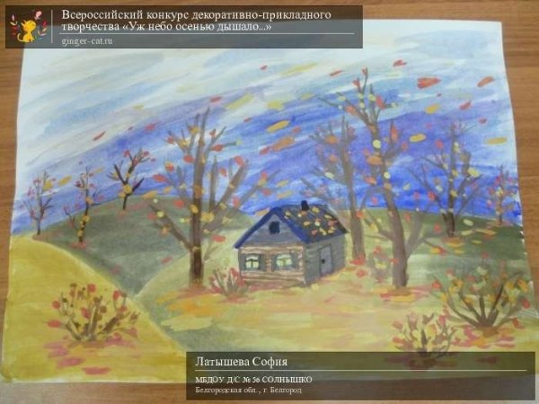 Уж небо осенью дышало Александр Пушкин