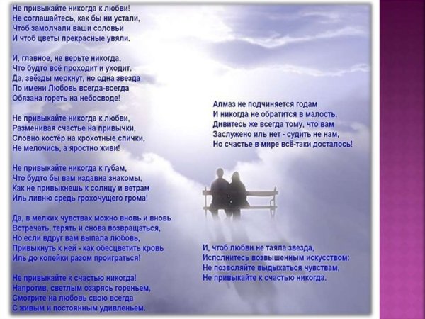 Стихи о потере сына