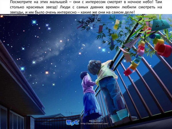 Ребенок смотрит в небо