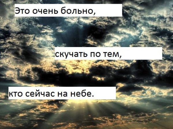 Мечты о счастье