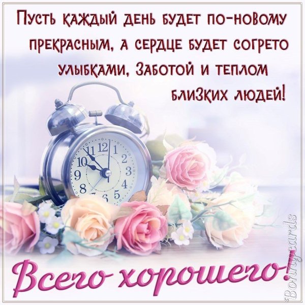 Доброе Воскресное летнее утро