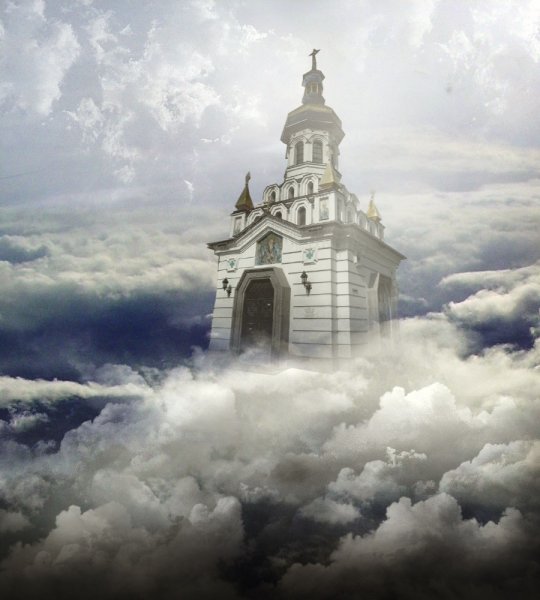 Церковь в небесах