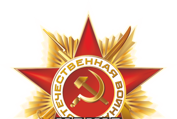 Георгиевская ленточка с орденом Отечественной войны