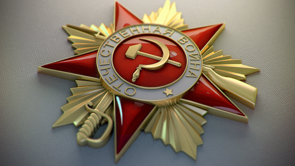 Плакат на 9 мая