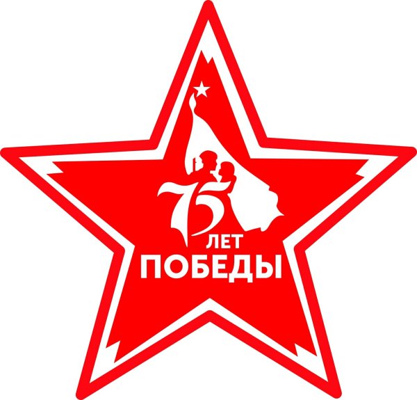 Георгиевская ленточка со звездой