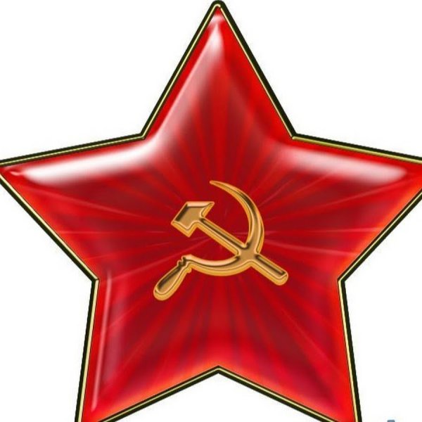 Советская пятиконечная красная звезда