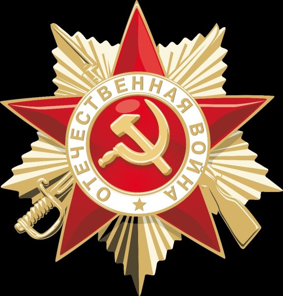 Звездочки ко Дню Победы