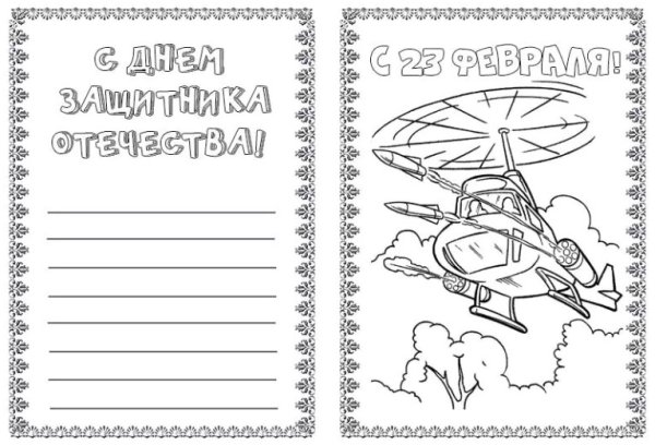 Звёздочки трафареты для вырезания