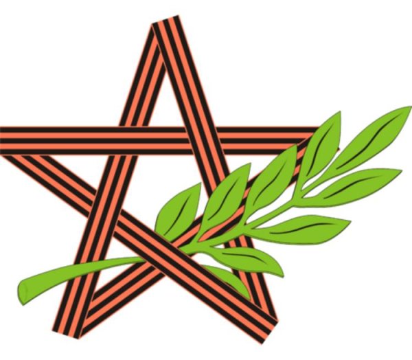 Звезда с георгиевской лентой