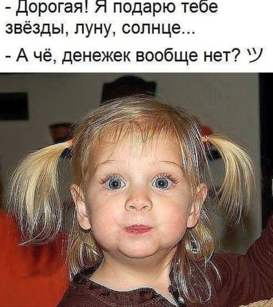 Одна девушка ждала принца на белом коне