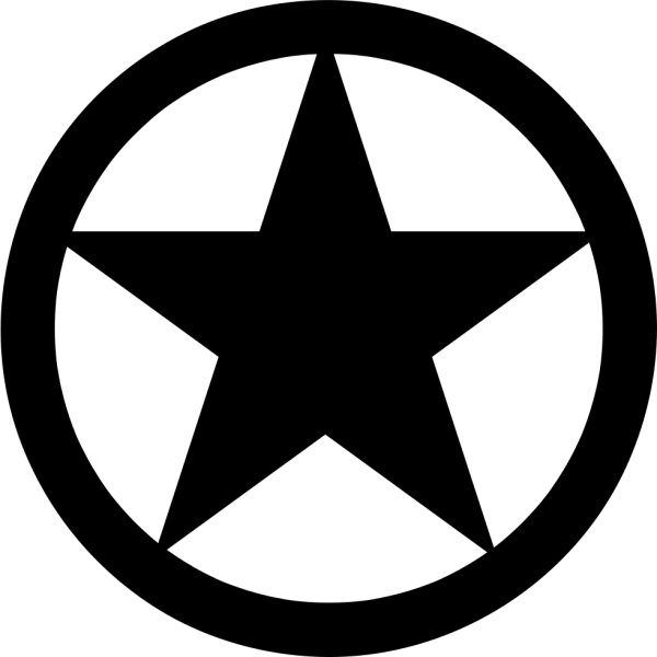 Пятиконечная звезда символ