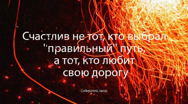 Магические высказывания