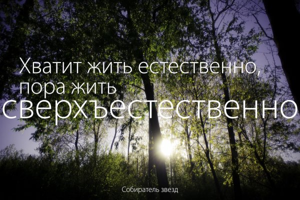 Красивые цитаты о магии