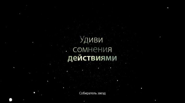 Алиса Мейсон