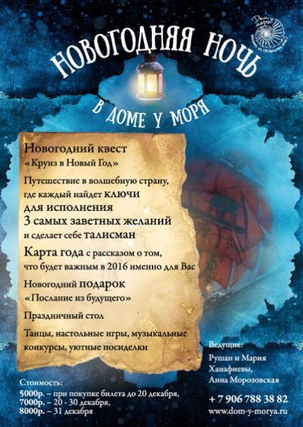 Туманность «сердце», ic 1805