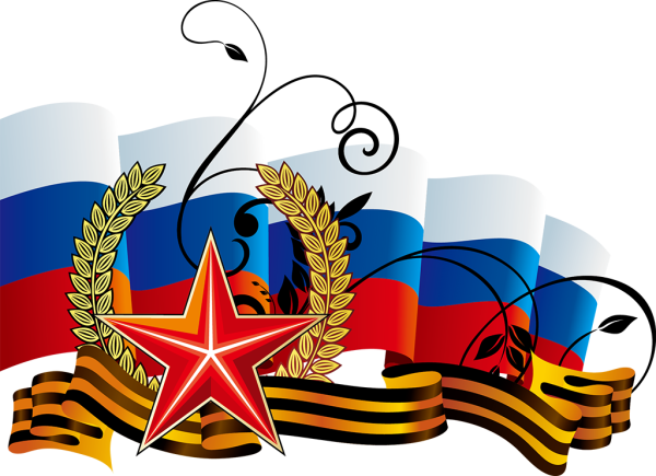 Виват Россия!
