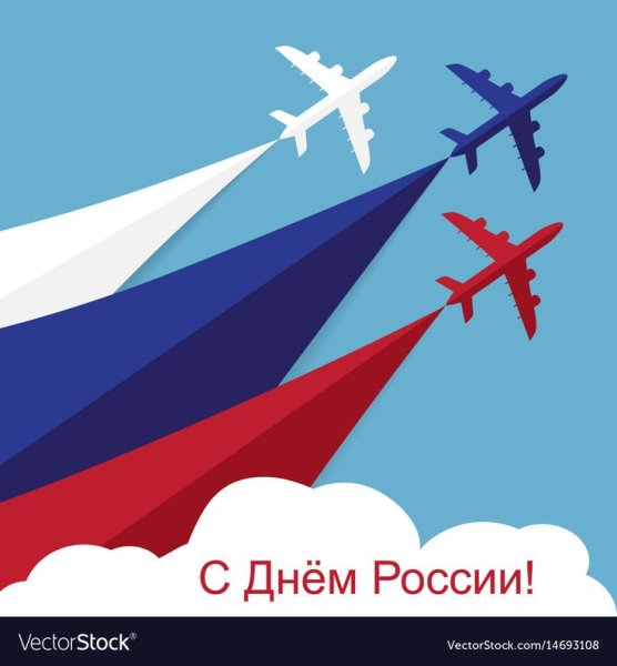Символ Российской армии