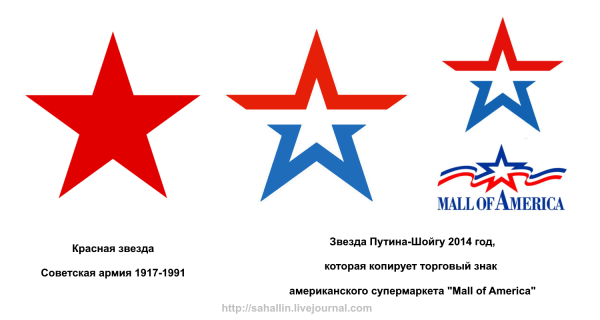 Патриотические картинки на рабочий стол