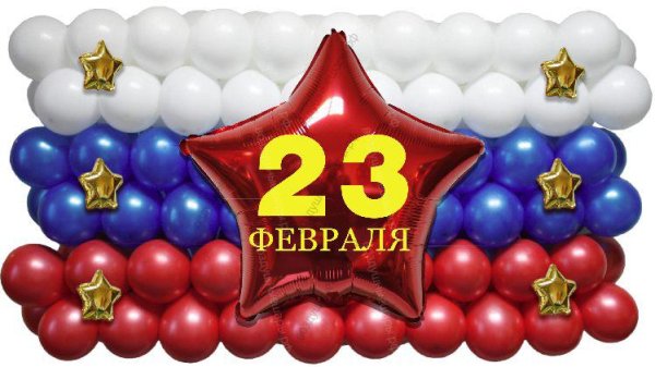 Звезда белый синий красный