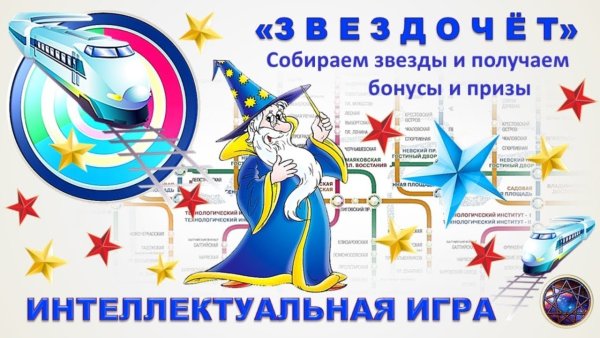 Шаровое скопление м15