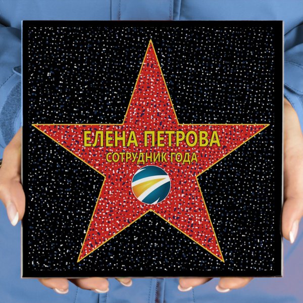 Аллея славы именная звезда сувенир