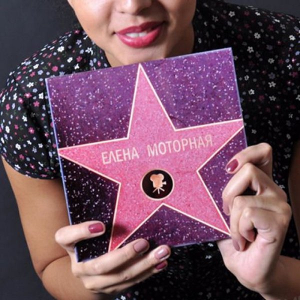 Аллея славы именная звезда сувенир