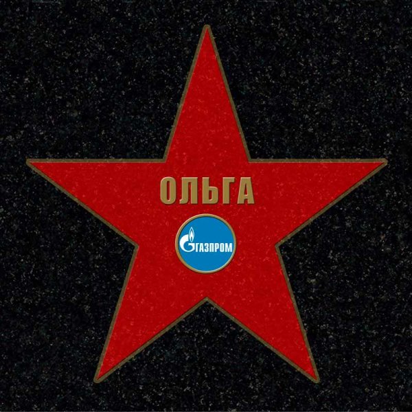 Аллея славы Майкл Джексон