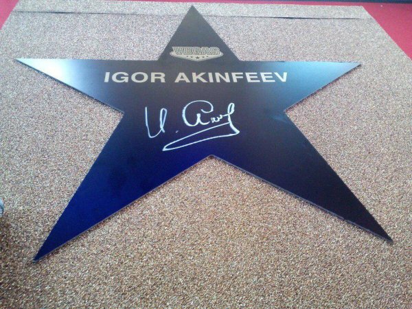 Звезда для награждения